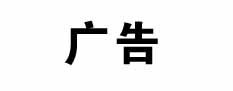 钢化玻璃BB竞技专用