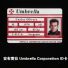 Σ  Umbrella Corporation ID
