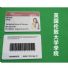 Զֿ Ӣ׶شѧѧԺUCL ѧUCL Student ID Card