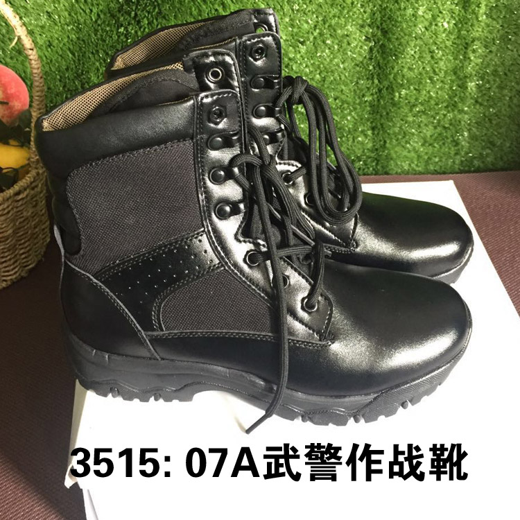 3515强人鞋业 07a武警作战靴 中腰户外运动战术靴 轻型作战战术靴