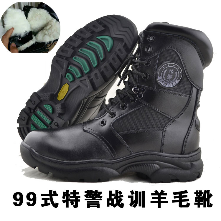 99特警作战靴棉靴 99式头层皮特警战训靴 头层皮羊毛靴保暖靴